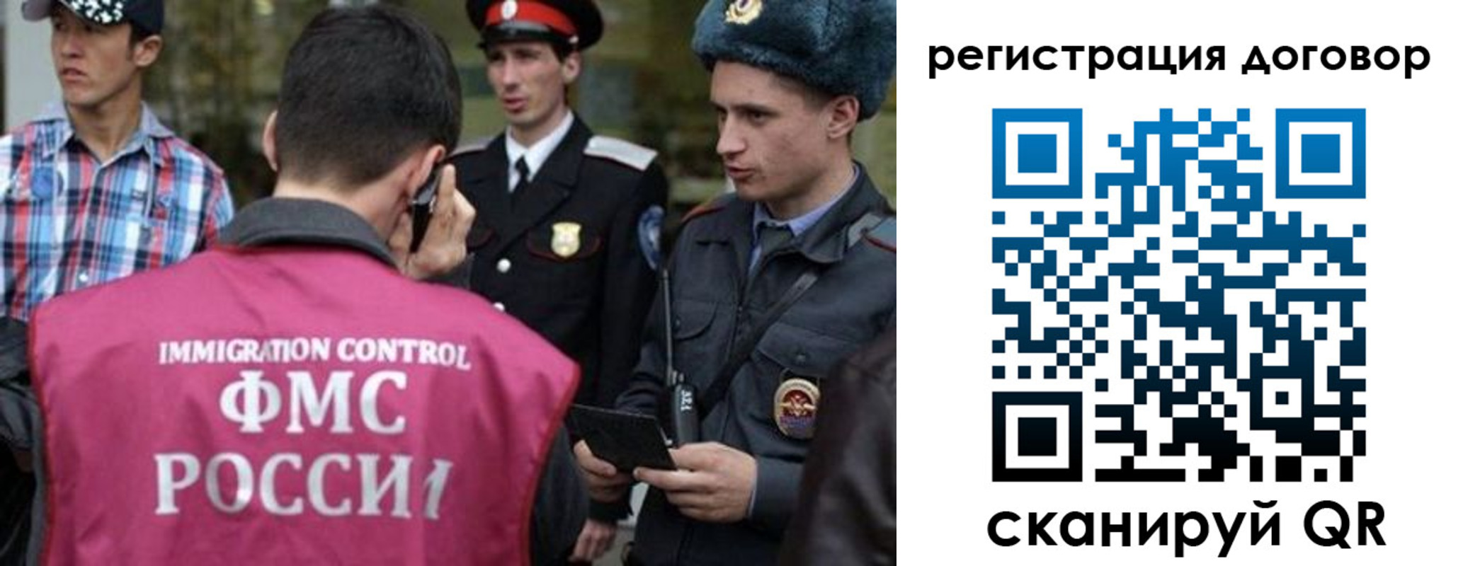 прописка иностранных граждан в Зуевке