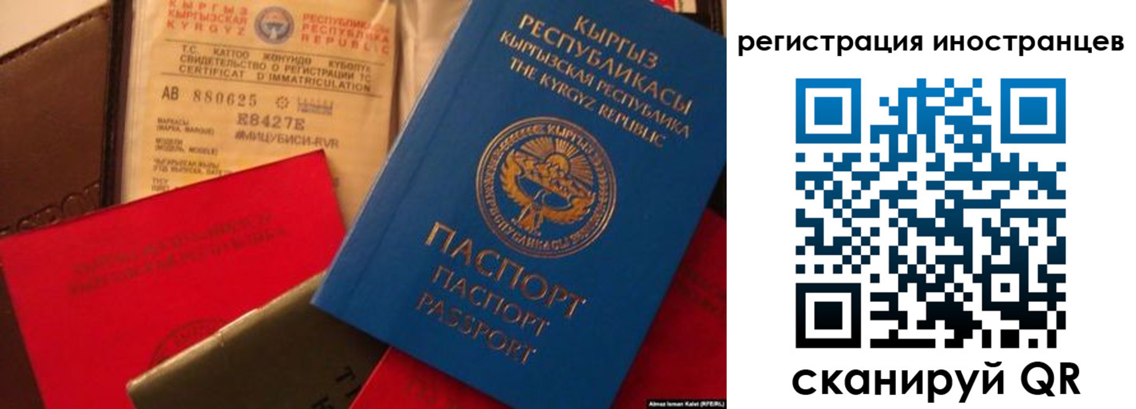 временная регистрация надежно в Зуевке