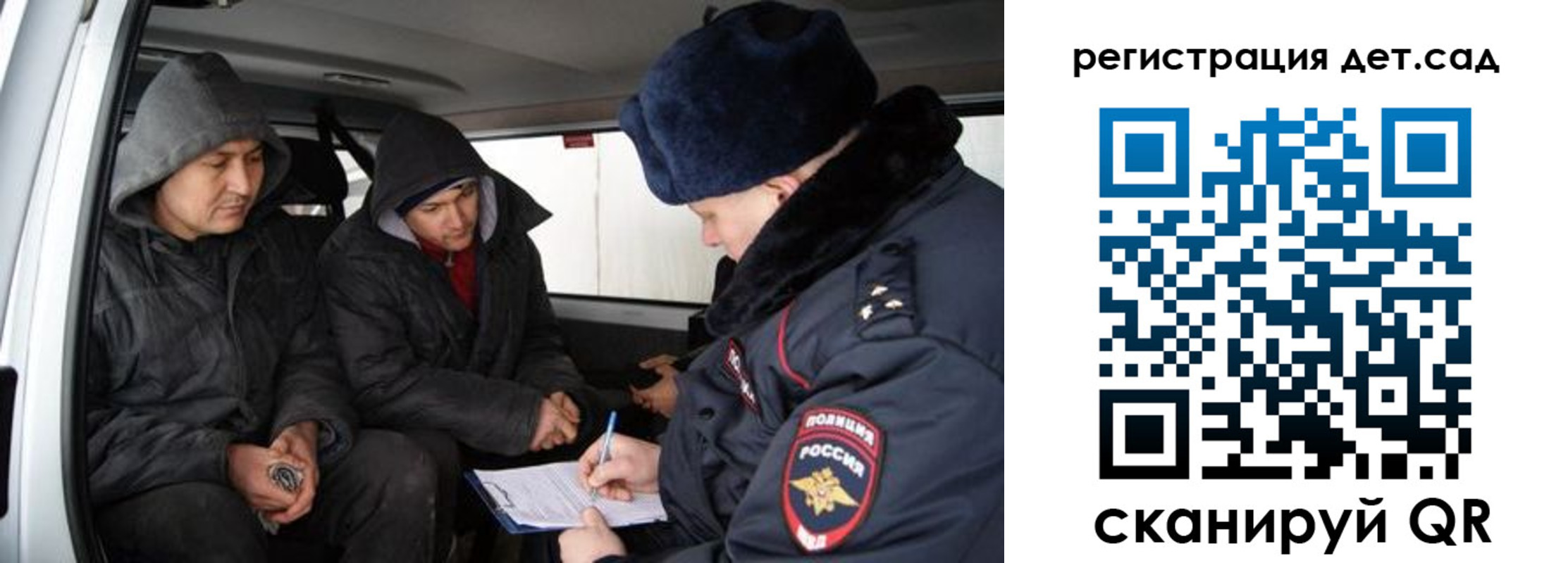 прописка от собственника в Зуевке